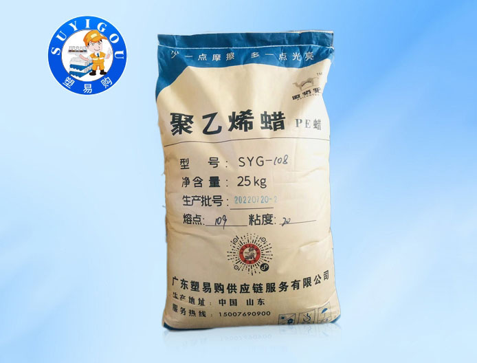 汕头蜡